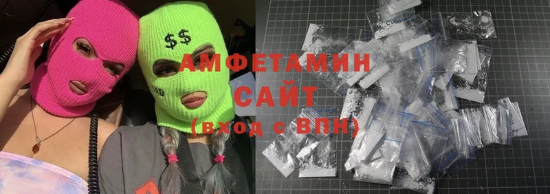 Amphetamine VHQ Голицыно