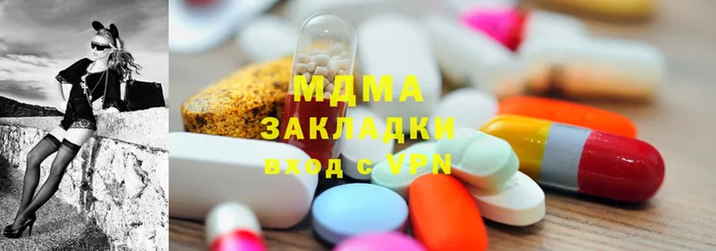 купить наркотик  Голицыно  ОМГ ОМГ онион  shop наркотические препараты  MDMA молли 